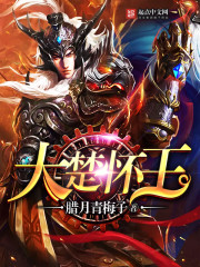 舔下身