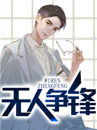 亲爱的我想让你我下也