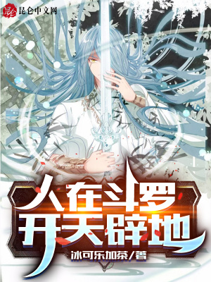 仁显王后的男人电视剧