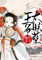 一路向西电影高清完整免费观看