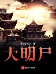 干物妹也要当漫画家