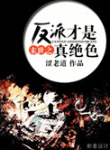 神印王座免费观看