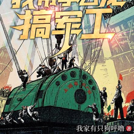 箭在玄上
