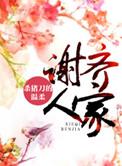 枢梁