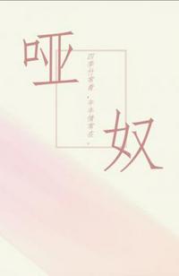 火影忍者黄漫视频观看