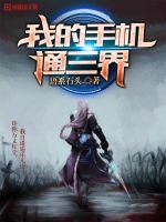 无证妓女2魔窟探底