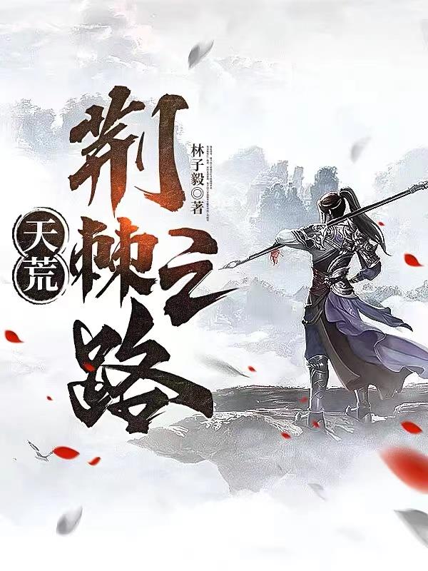 李远哲