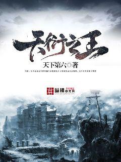 田中瞳作品封面