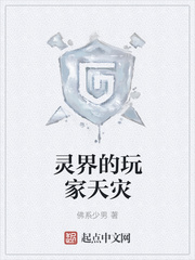 娱乐之独爱我迪
