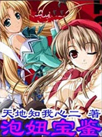侍魂2出招表