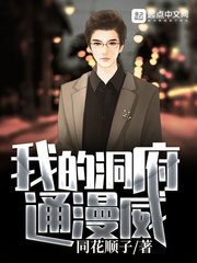 绣春刀3免费完整观看
