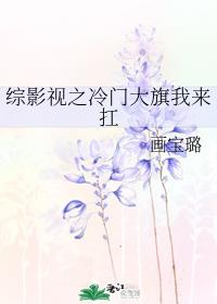 失乐园电影