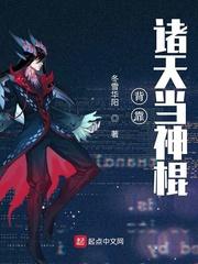 双阙 海青拿天鹅