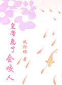 大男人主义的男人表现