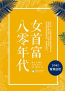 仙踪林视频入口欢迎您