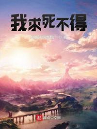 同学两亿岁txt