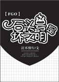高考后与母云雨