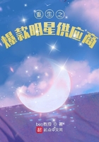 寄生兽完结篇