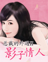 岳m让我吃她的奶