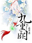 www五月天撸