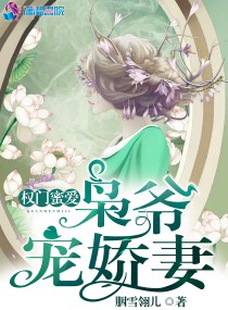 丁香月五线观看在线