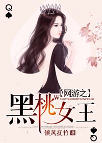 白发全集免费观看