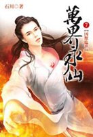 电车痴情汉动画