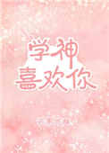 就草成人网