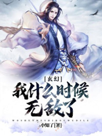 甄嬛传小说txt下载