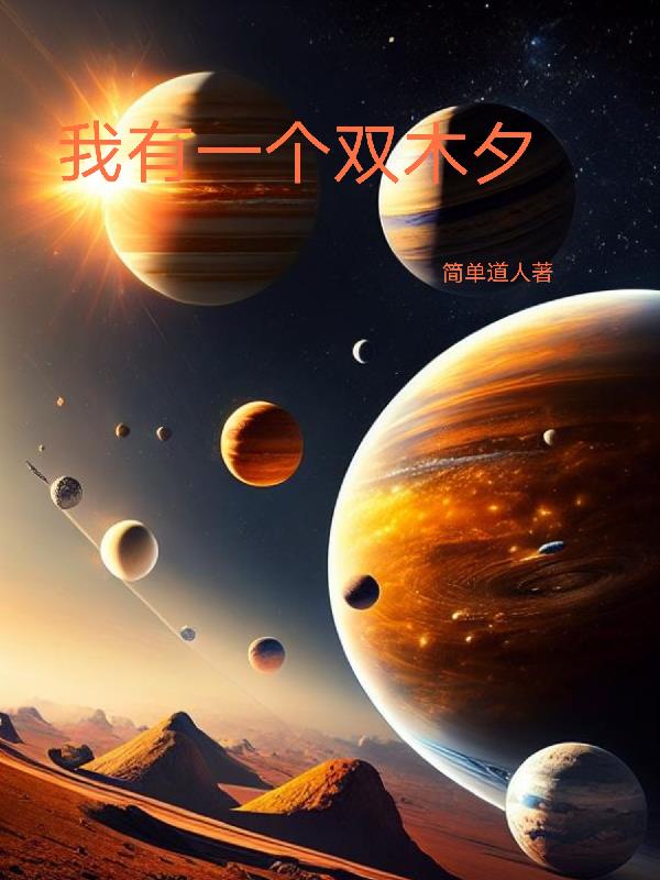 耽美特种兵