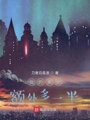 高中雯山村落难记全文