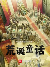 姐姐真漂亮5未删减版