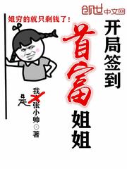 天使电视剧免费观看完整版