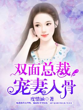 美女校花周敏欲仙欲死续集