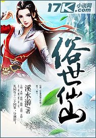 至高指令