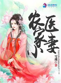 看见恶魔2