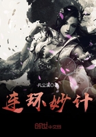 轰天皇家将