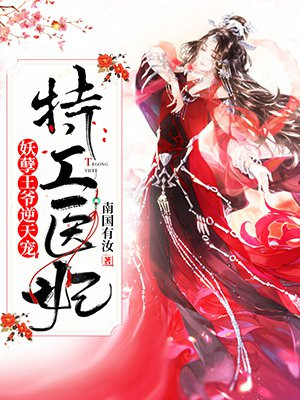 我的男男男男朋友 电影
