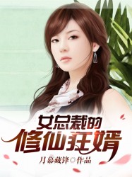 我和jiuma乱长篇小说阅读
