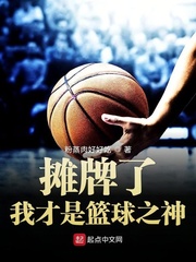 《熙陵幸小周后图》真迹