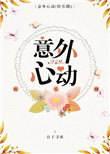 妯娌的三国时代分集剧情简介