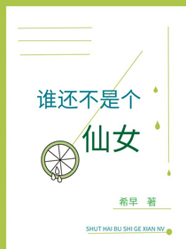 美少年受被老头校长