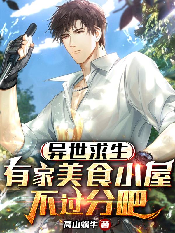 百草折