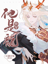魔道祖师香炉无删减