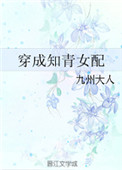 黄泉阴司