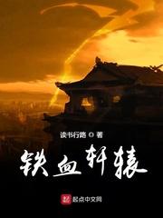 混合3ph夹心笔趣阁