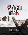 天使色吧
