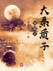 雪中悍刀行绿帽同人
