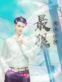 被标记后有娃了gl