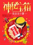 失乐园电影完整版在线